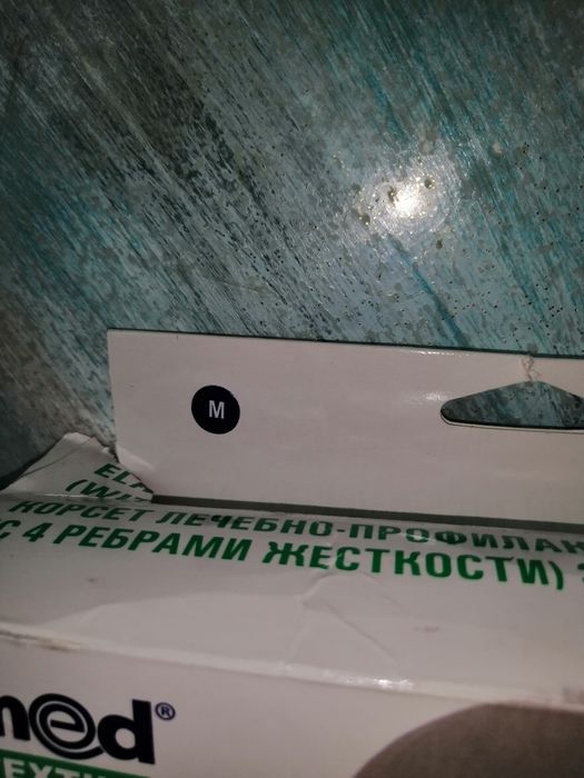 Продам корсет лечебно-профилактический