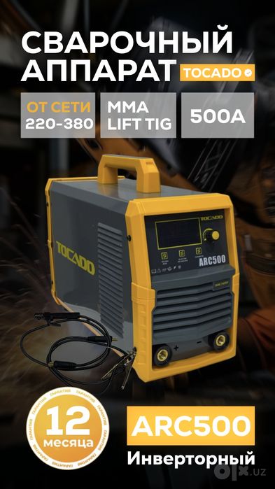 Сварочный аппарат TOCADO ARC500 220в