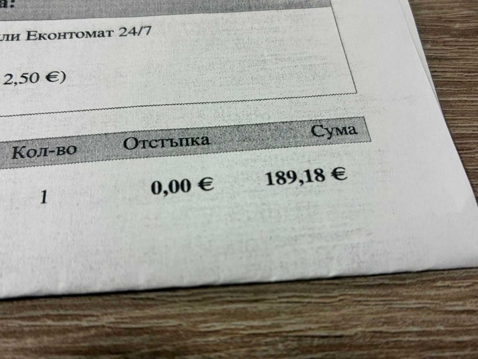 Слънчеви очила Guess