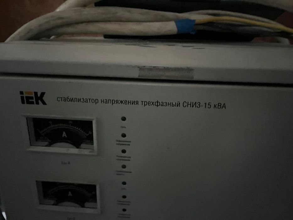 Стабилизатор 3 фаза