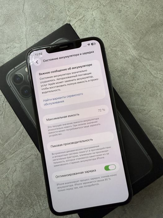 Iphone 11 Pro Max 64 GB