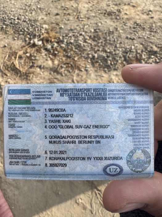 Манипулятор сотилади