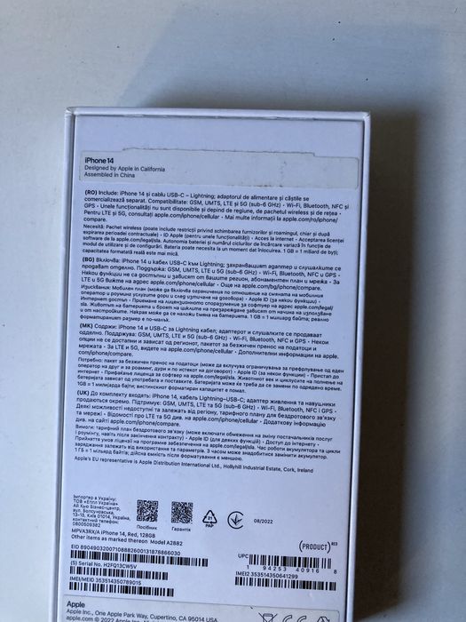 Iphone 14 red product