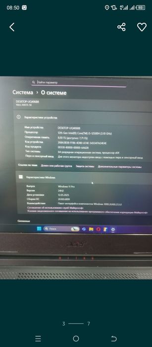 Продам Ноутбук нитро 5 игровой