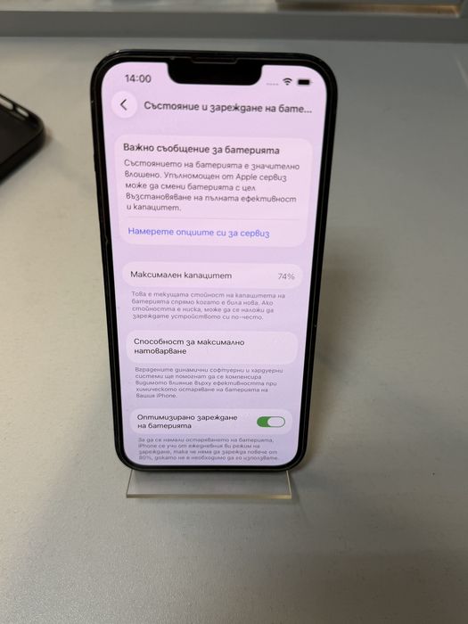 Iphone 13 Blue 256GB 74 %