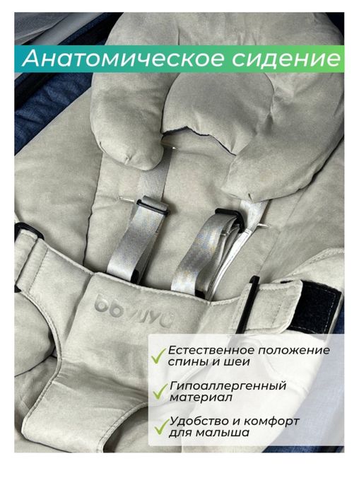 Продам люльку-шезлонг