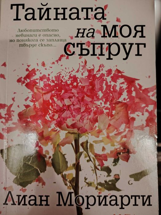 книги на ниски цени