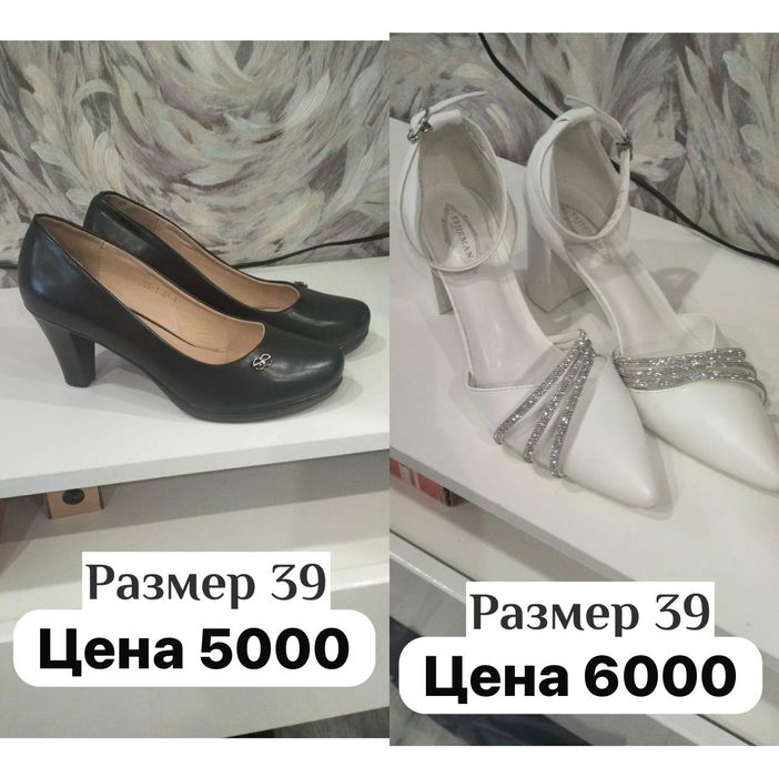 Продам туфли женские