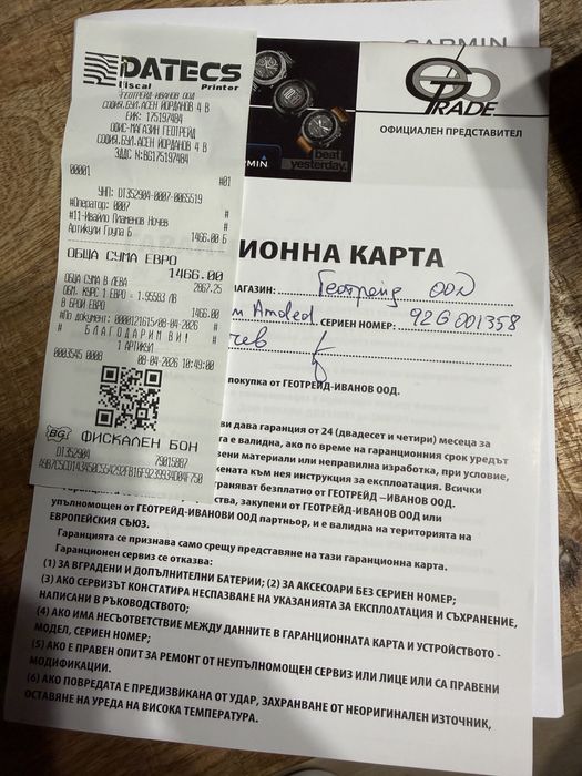 garmin tactix 8 51mm с керакот покритие