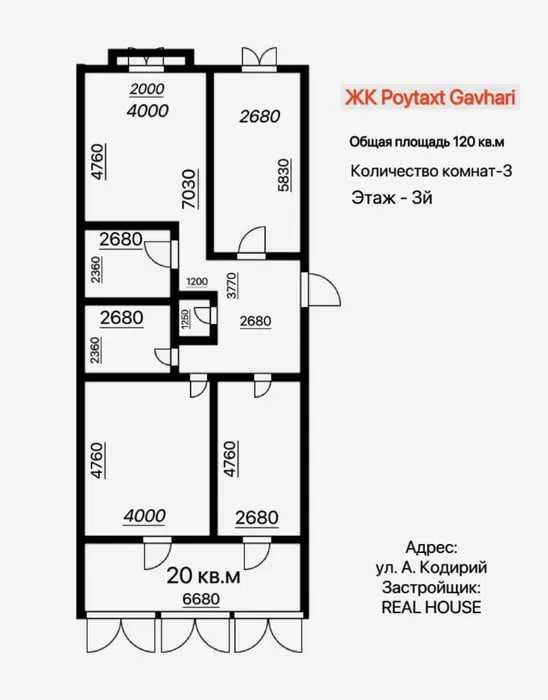 "СРОЧНАЯ ЦЕНАPoytaxt Gavhari 3ком 100м2 +20м2 Терасса Алайский Арзон‼️