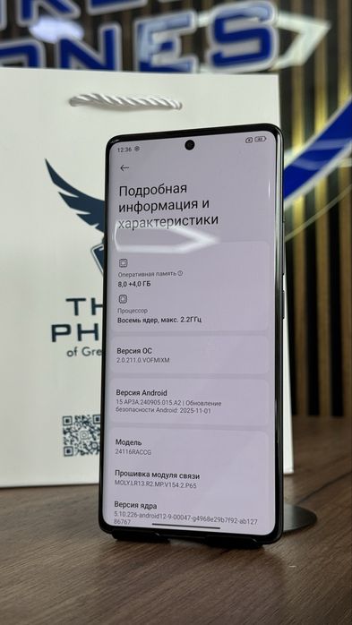 Redmi Note 14 Pro 256Gb/8Gb С Гарантией!