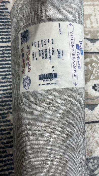 Кілем сатылады 2*3 рр