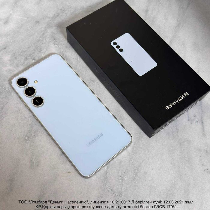 Samsung Galaxy S24FE (Палодар) лот:208/662
