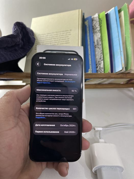 Iphone 15 92% ёмкость