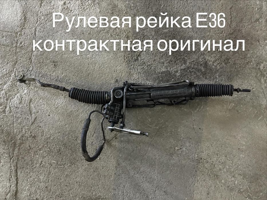 BMW на разбор в городе Караганда - широкий выбор Б/У запчастей Е34-Е36