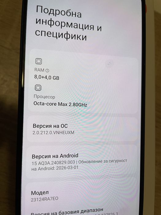 Xiaomi Redmi Note 13