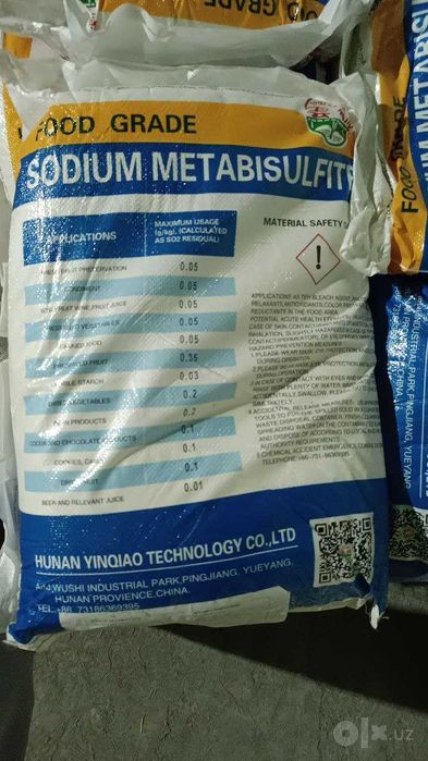 Метабисульфит натрия E223 Sodium metabisulphite