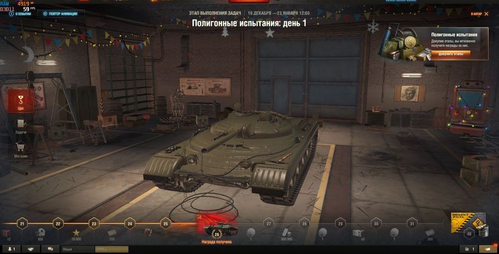 Аккаунт Танки для точных игроков