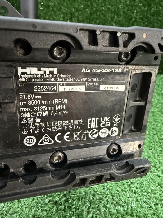 Безчетков ъглошлайф с регулаж на оборотите Hilti Nuron AG 4S-22