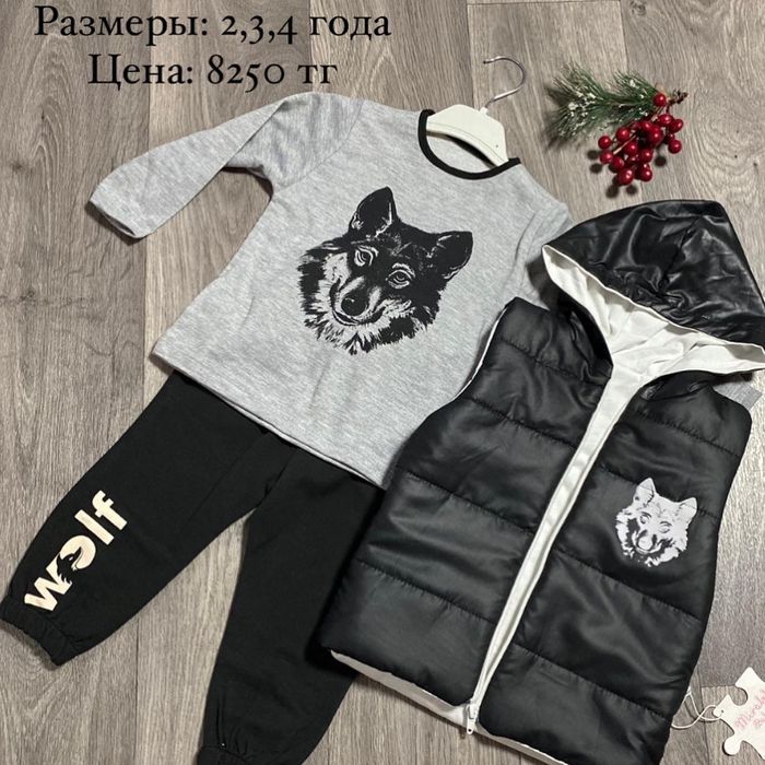 Детские вещи. Турция