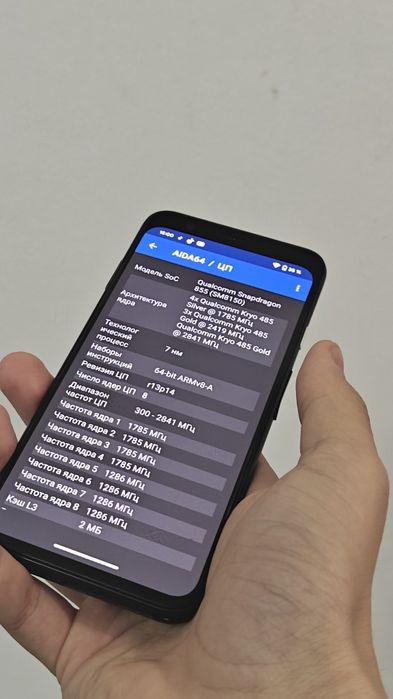 Pixel 4 продам/обмен