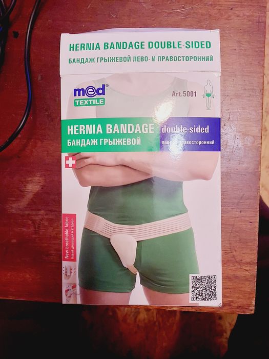 Бандаж  грыжевой