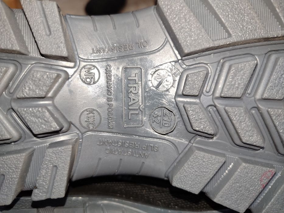 Продам рабочую обувь