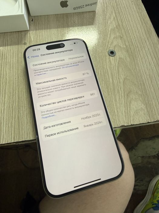Iphone 15pro идеальное состояние