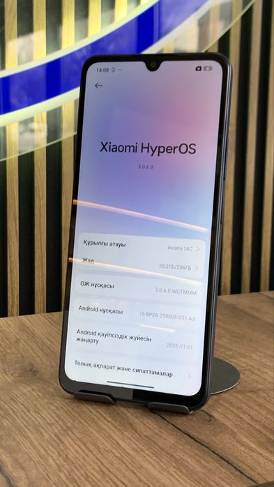 Redmi 14C 256Gb/8Gb С Гарантией!