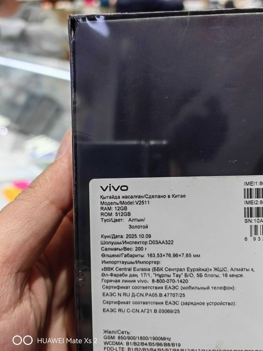Vivo V60 5G 12/512GB абсолютно новый в упаковке с официальной гарантие