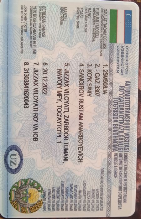 Холати яхши газ 53 шиналари яхши юриб турган мошина