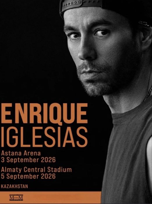 Продам билет Enrique iglesias