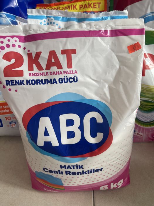 Перилни,почистващи препарати и козметика