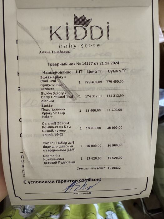 Stokke Xplory X коляска