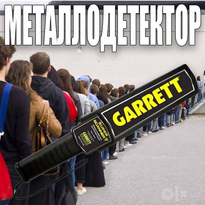 Ручной Металоискатель автономного типа на Акамуляторе с зарядным устро