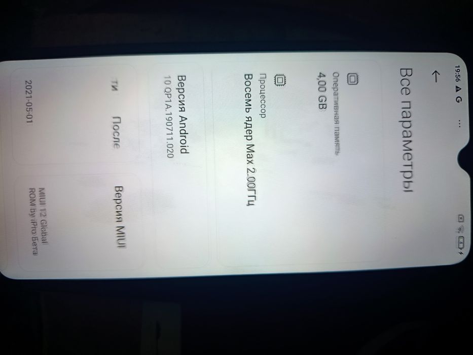 REDMI 9A В очень хорошем состоянии