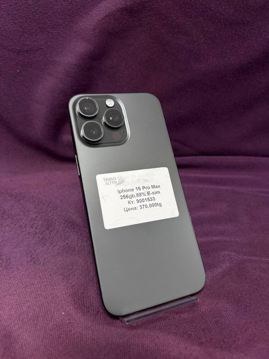 Iphone 15 Pro Max Esim/ТехноАлтын/Рассрочка