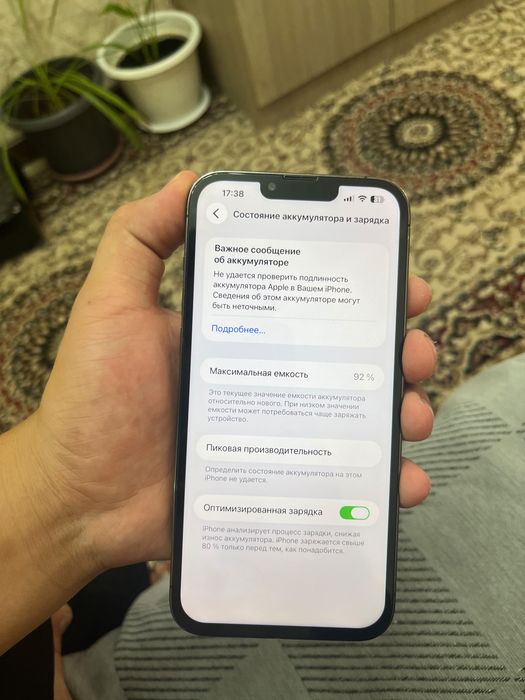 Iphone 13pro max 256гб