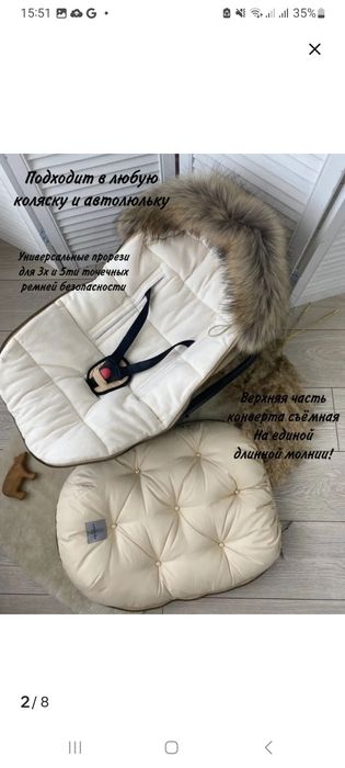 Продам конверт на выписку