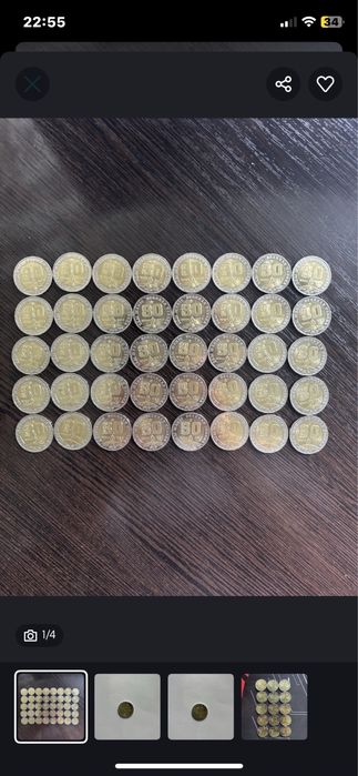 Монета 80 год побед