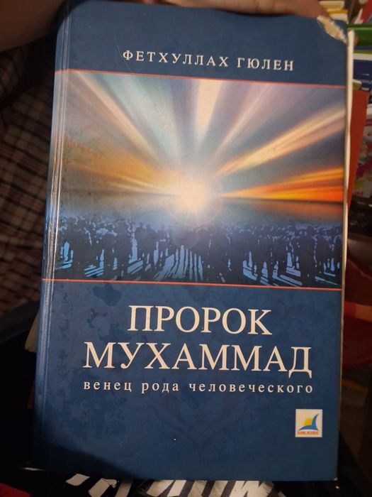 Продам книги бесцеллеры