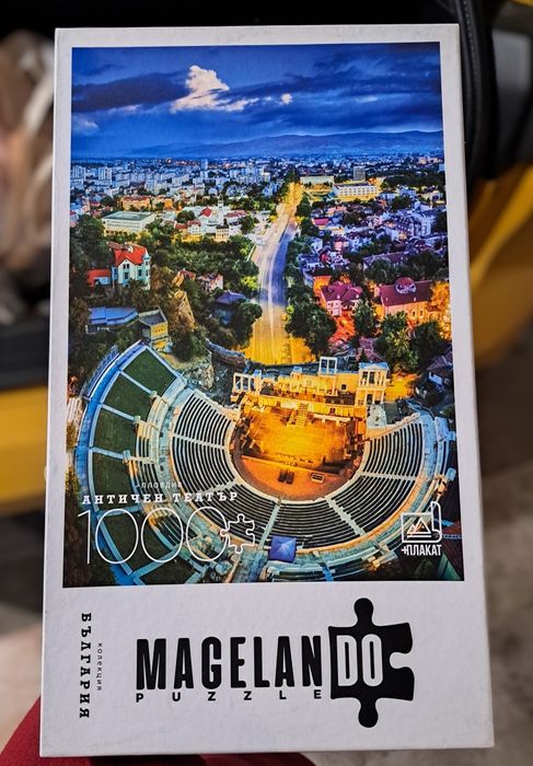 Пъзел от 1000 части