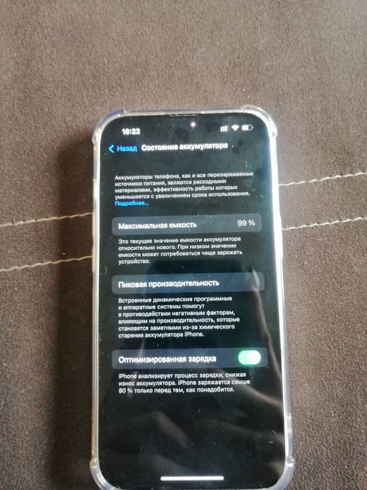 Продаю айфон 13 срочно!!!