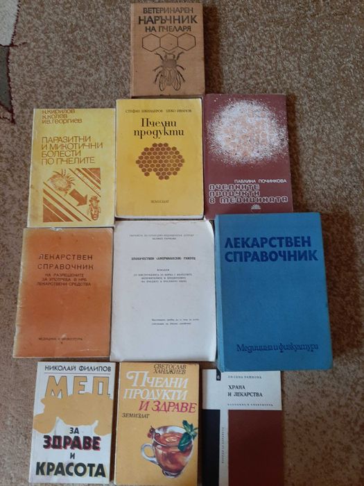 Книги, разни по интереси за любители и професионалисти