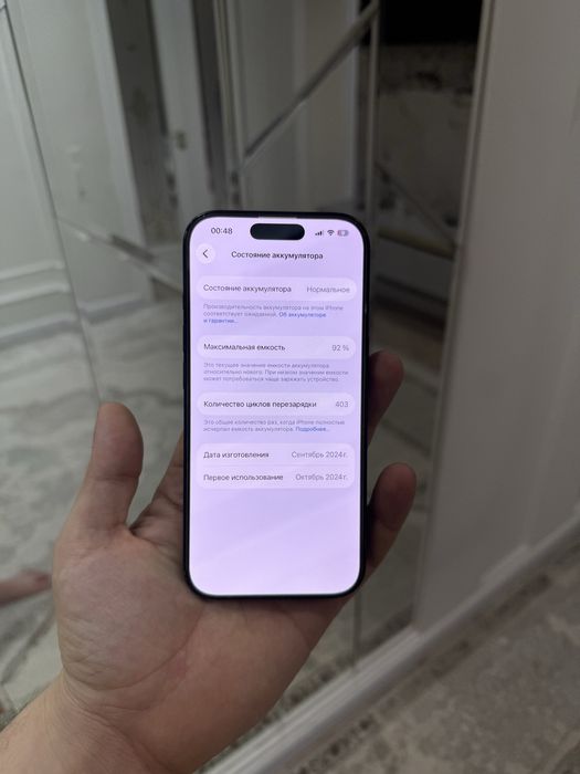 Iphone 16 pro 256 gb kor dok yomkost 92%