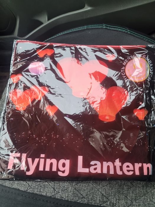 Fonus yoki фанарик