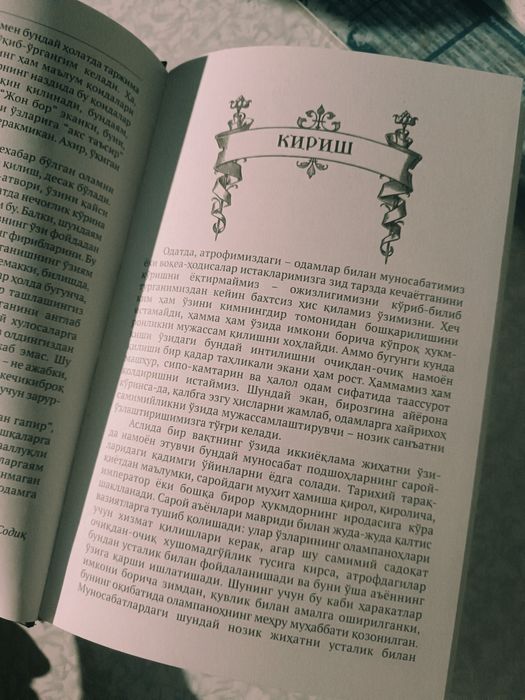 Hokimiyatning 48 qoidasi, Robert Grin