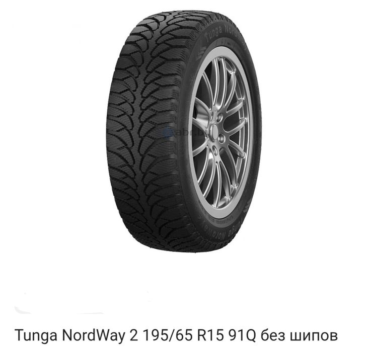 Продается Зимняя резина