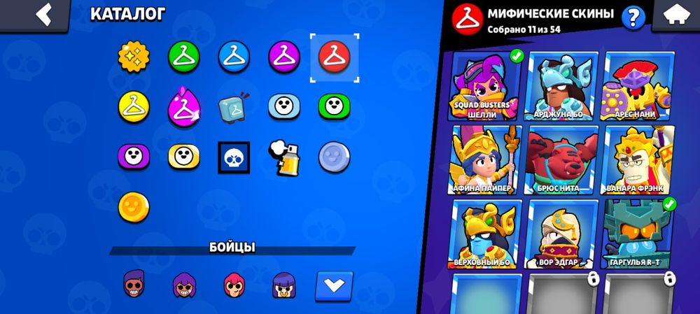 Продам акк в бс с легендарной лигой