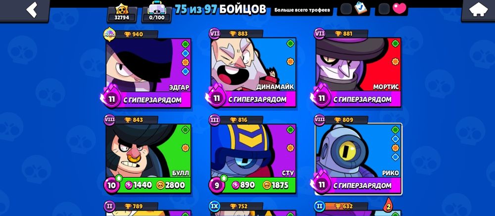 75 бойцов Олд акк